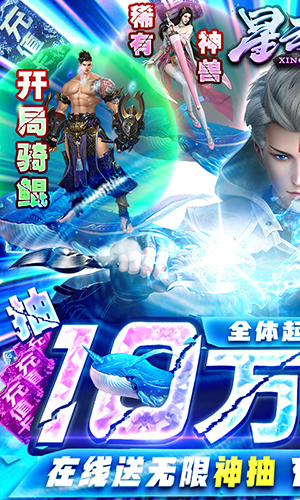 星云纪抽满V版