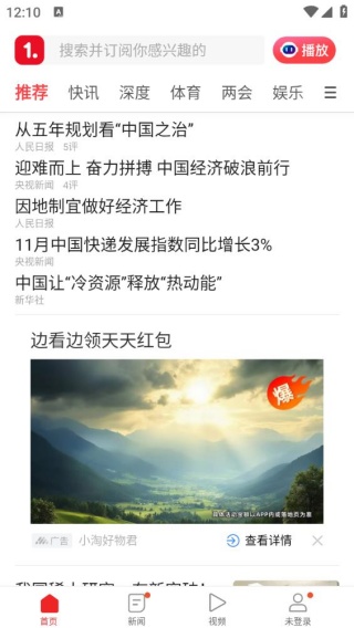 一手资讯