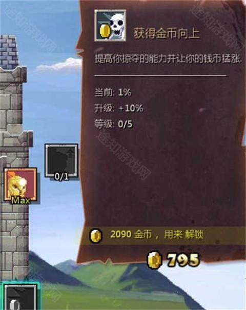 盗贼遗产