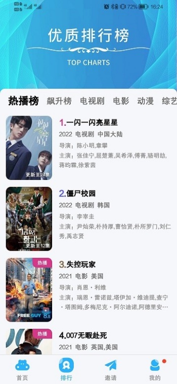 河马视频(纯净版)