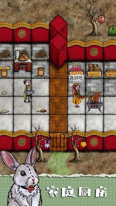 华夏人生作弊菜单无限资源