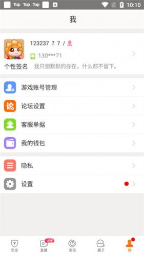 畅游游戏厅