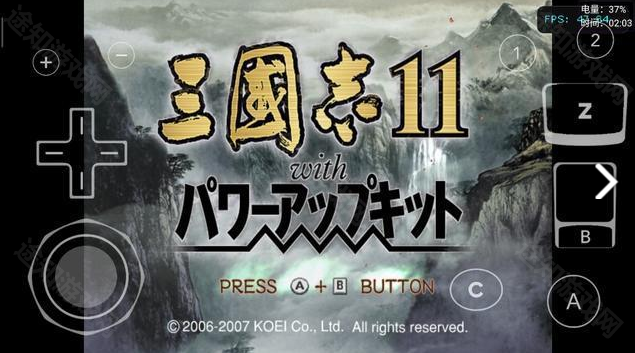 三国志11移动版