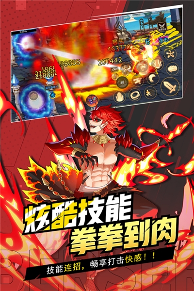 格斗城之战低内存手游