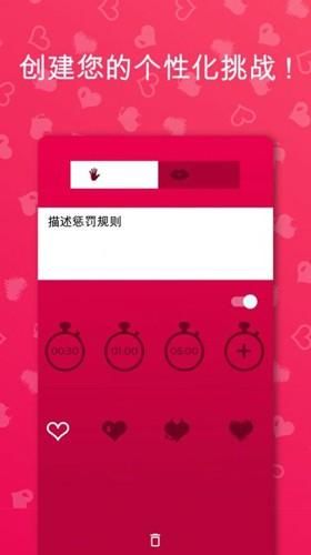 couple game游戏中文版