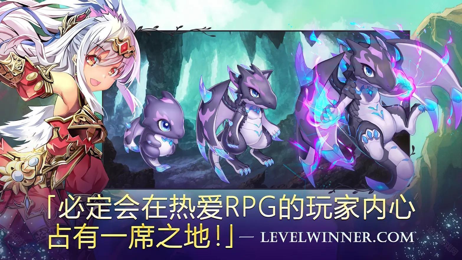 亘古幻想3.0.0