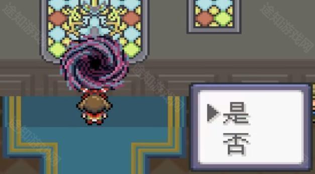 究极绿宝石洗翠地区版本