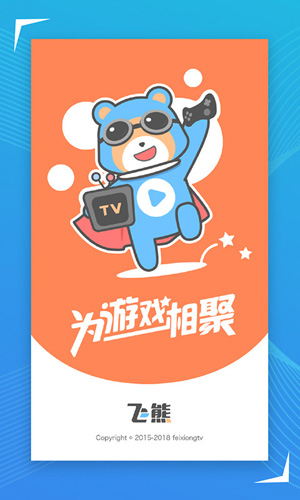 飞熊视频