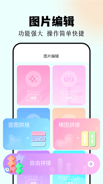 codeformer手机版