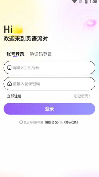 20251107131225_22390.png