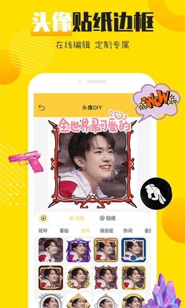 情侣头像社(头像社)