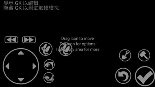 游戏键盘中文版