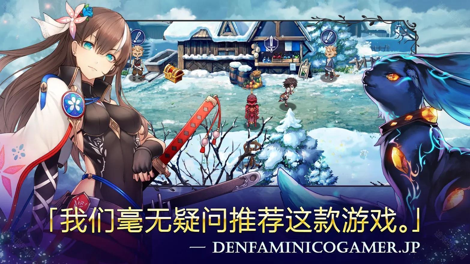 亘古幻想3.0.0