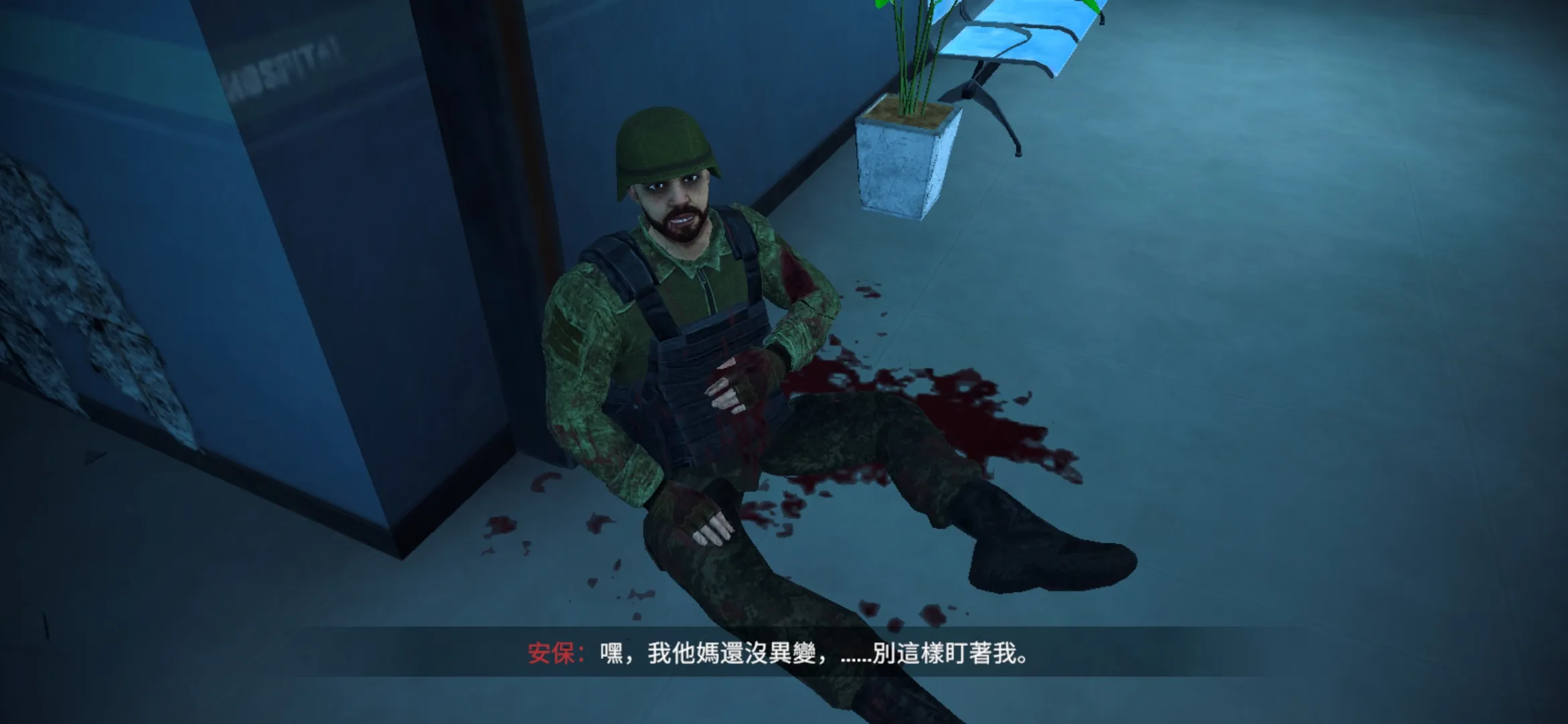 内心的噩梦僵尸