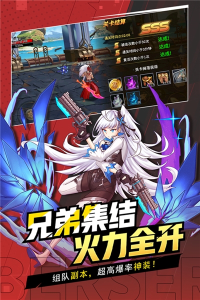 格斗城之战低内存手游