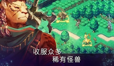 亘古幻想3.0.0