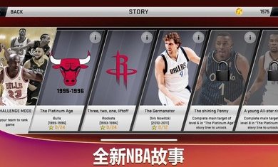 nba2k20直装版