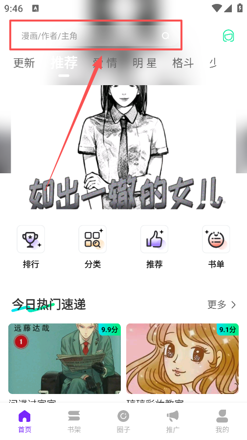 零界绘(去广告版)