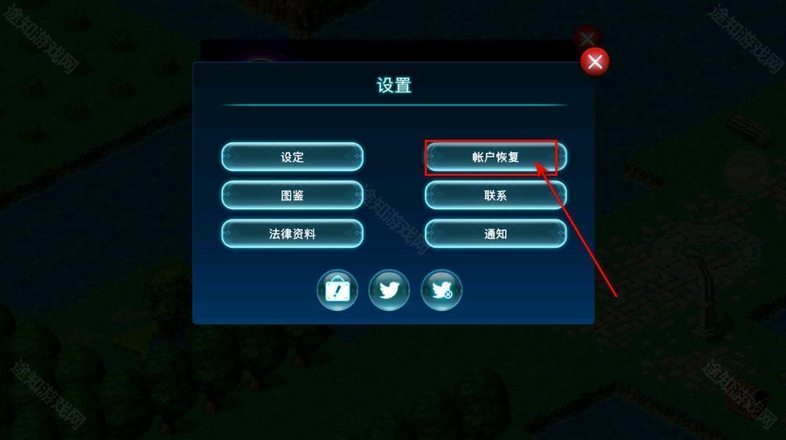 亘古幻想官方正版2025