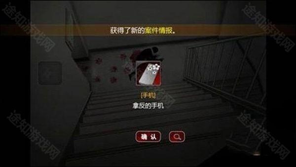 口袋侦探2闪退修复版