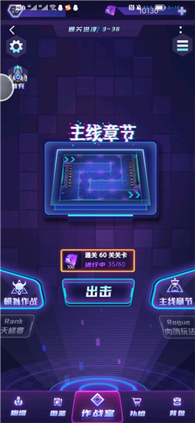 游戏攻略配图4