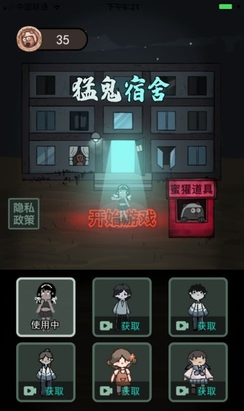 躺平发育无限金币