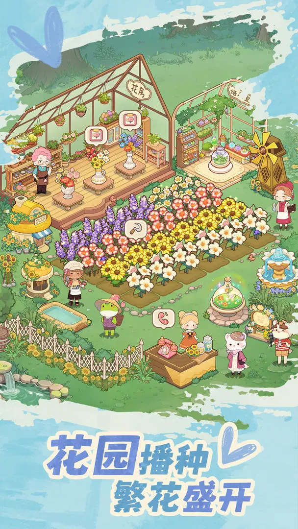 朵拉的露营餐车免广告