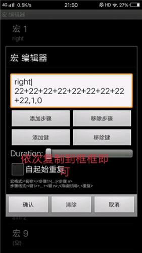 游戏键盘中文版