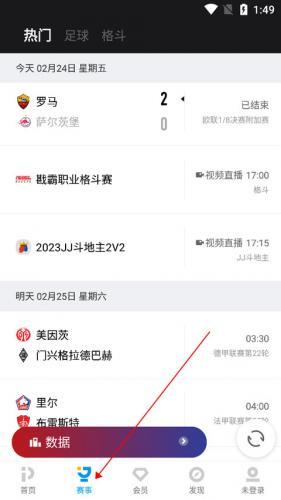 pptv播放器