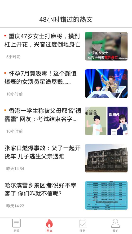 锦鲤看看(红包版)