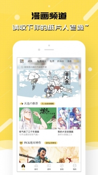 刺猬猫阅读(免费版)