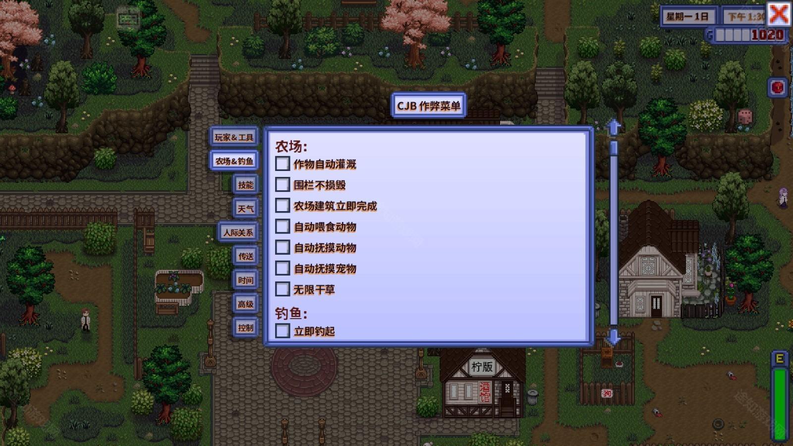 星露谷物语1.6病娇美化版