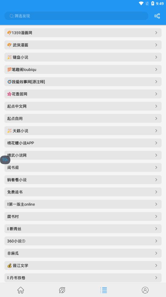 蓝猫小说(蓝猫)