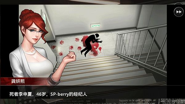 口袋侦探2闪退修复版