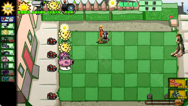 植物大战外国山海经