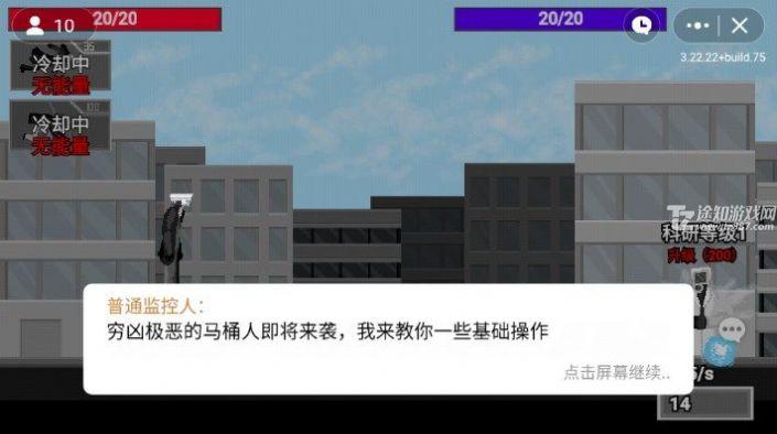 监控人逆袭