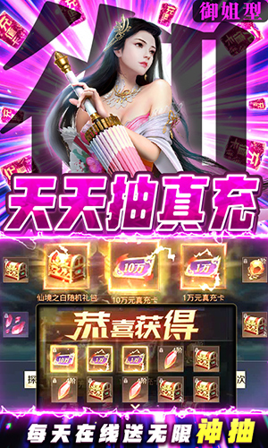 星云纪抽满V版