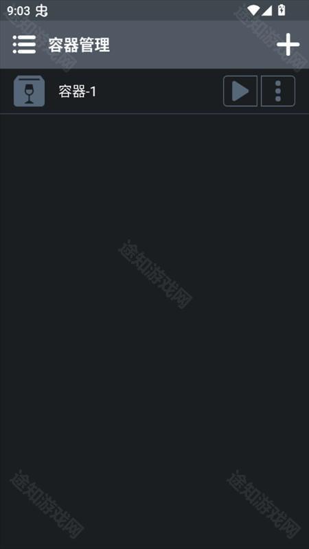游戏攻略截图5