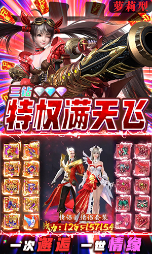 星云纪抽满V版