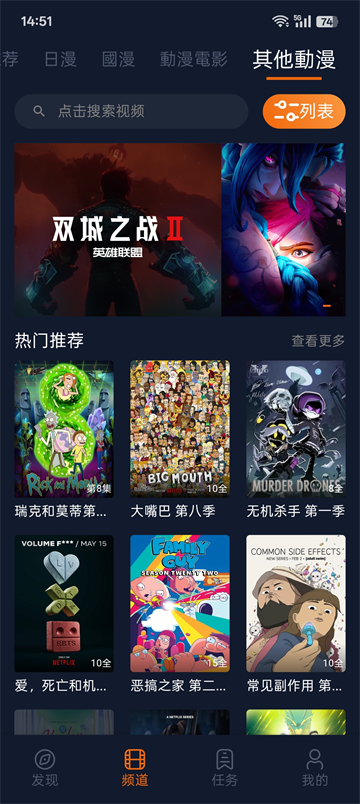 囧次元1.5.8.0(囧次元)