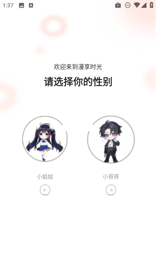 小土豆漫画(小土豆)