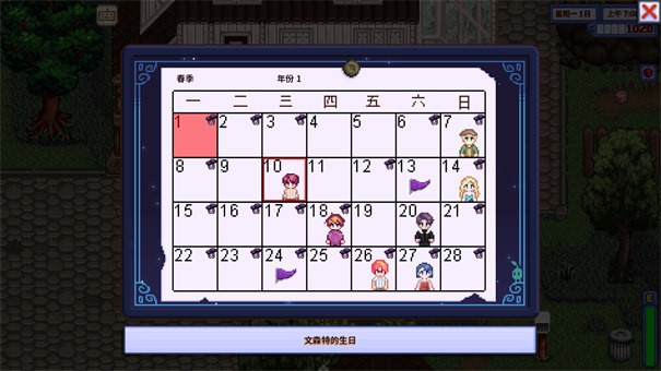 星露谷物语1.6.15美化版