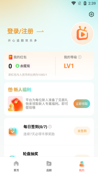 七柚剧场