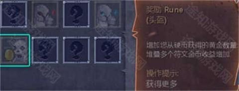 盗贼遗产