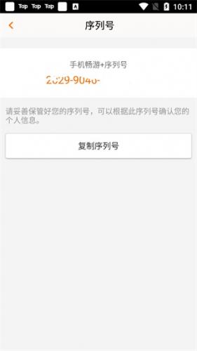 畅游游戏厅
