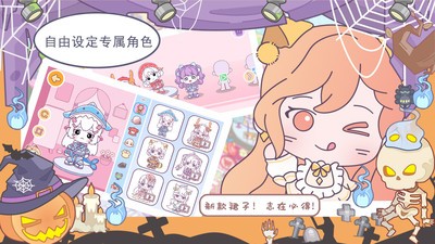 优娜小镇世界无广告