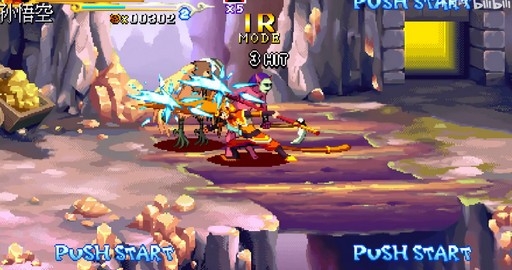 西游释厄传2街机模拟器