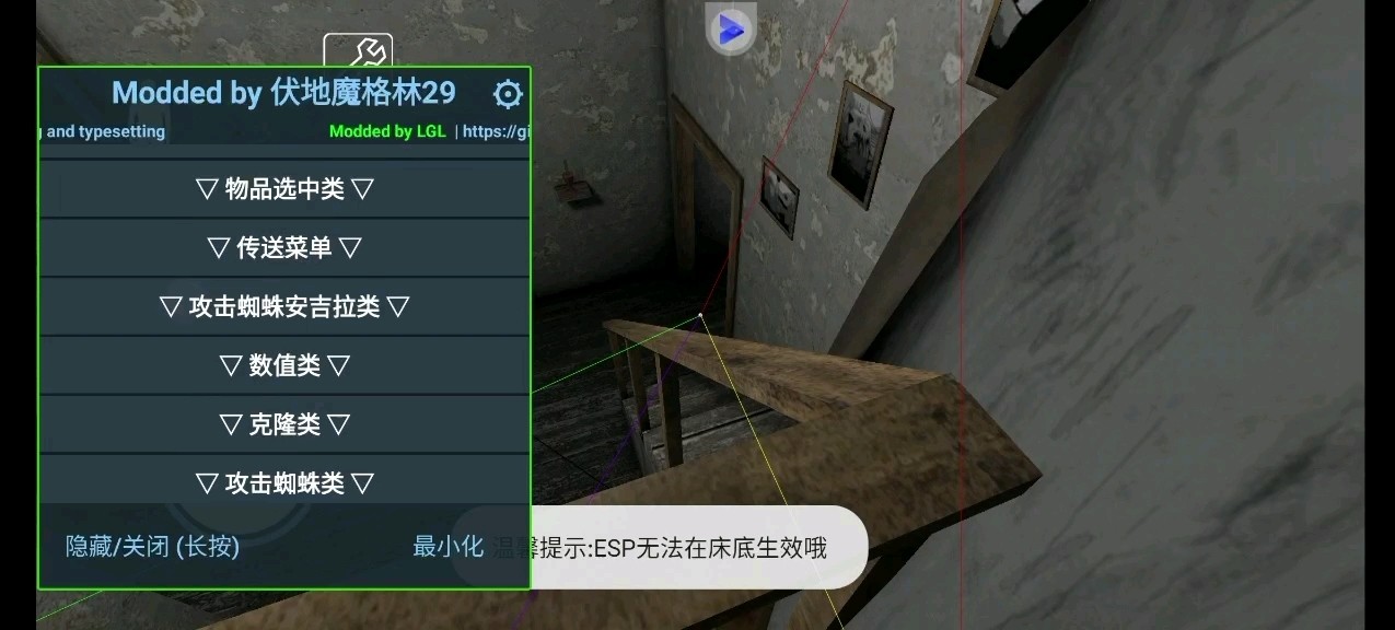 奶奶内置菜单