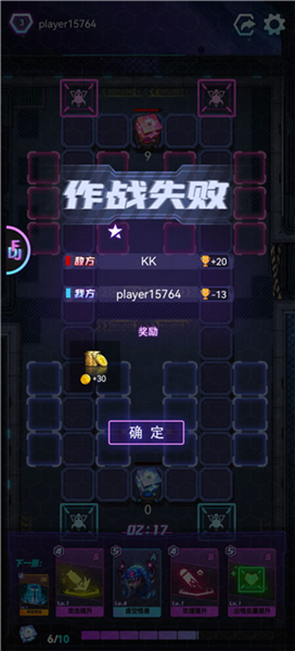 游戏攻略配图5