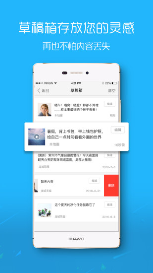 滨海论坛人才招聘网